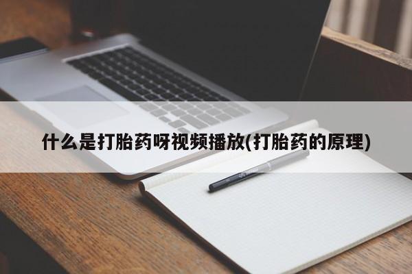 米非米索货到付款动态 第54页