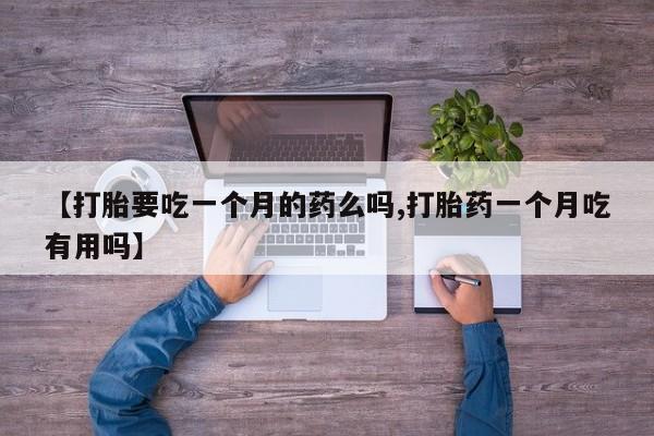 米非米索货到付款资讯 第5页