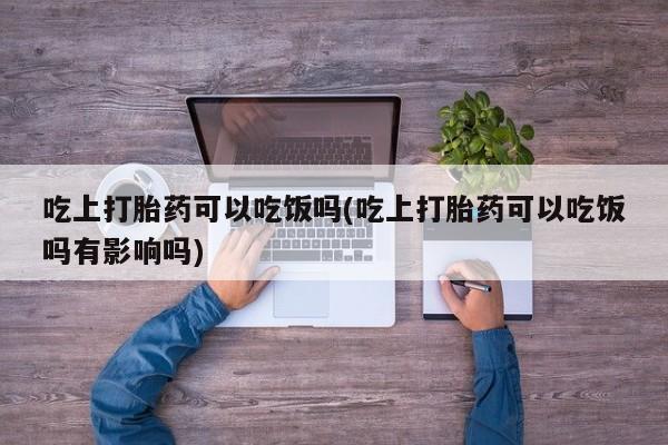 米非米索货到付款动态 第108页