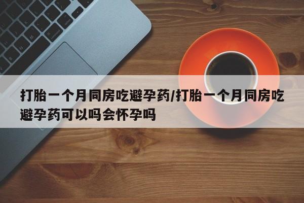 米非米索货到付款动态 第97页