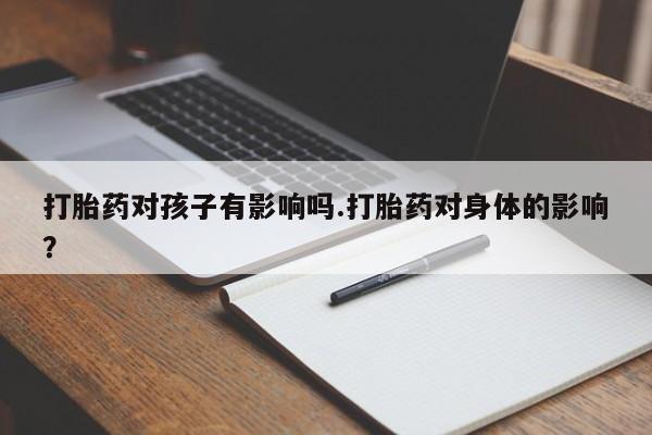 米非米索货到付款动态 第85页